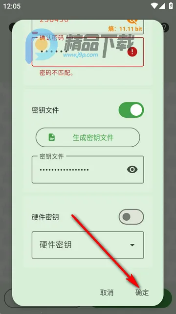 KeePassDX�����Libre�汾