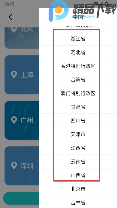 �������Ԥ��15�������ֻ���