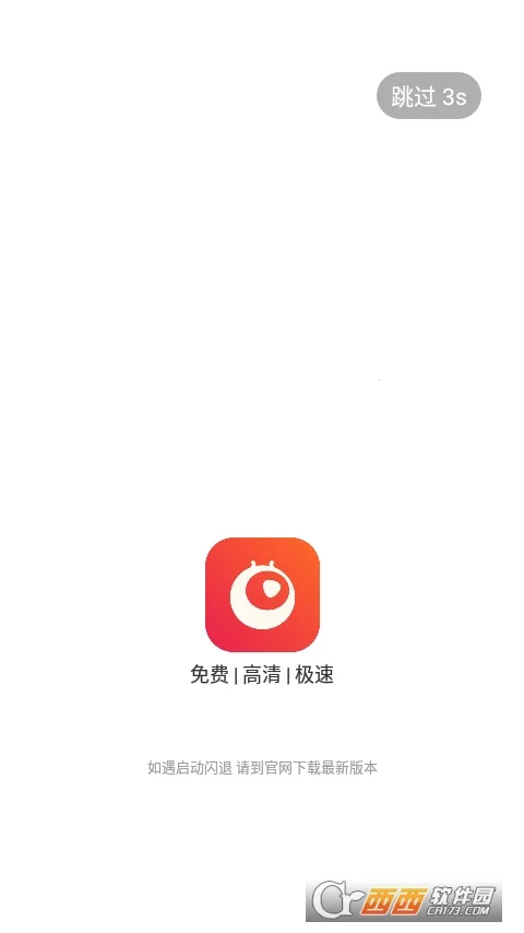 һ��(Ӱ����Դ����)v1.5.4 ��Ѱ�