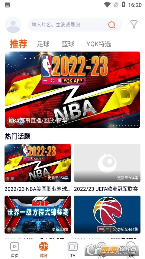 һ��(Ӱ����Դ����)v1.5.4 ��Ѱ�