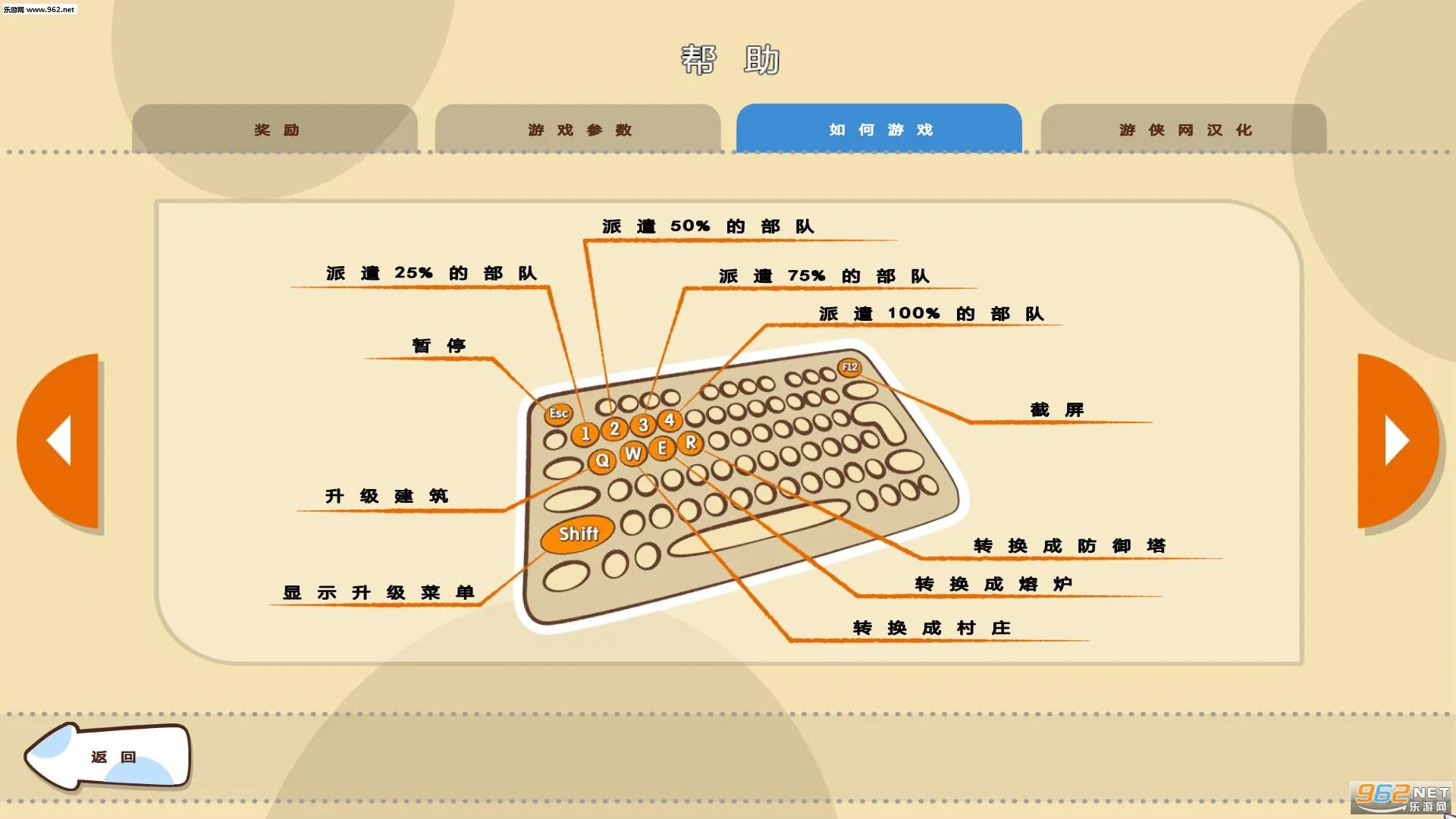 Ģ��ս��2026���°汾v1.10.2 ��Ѱ�