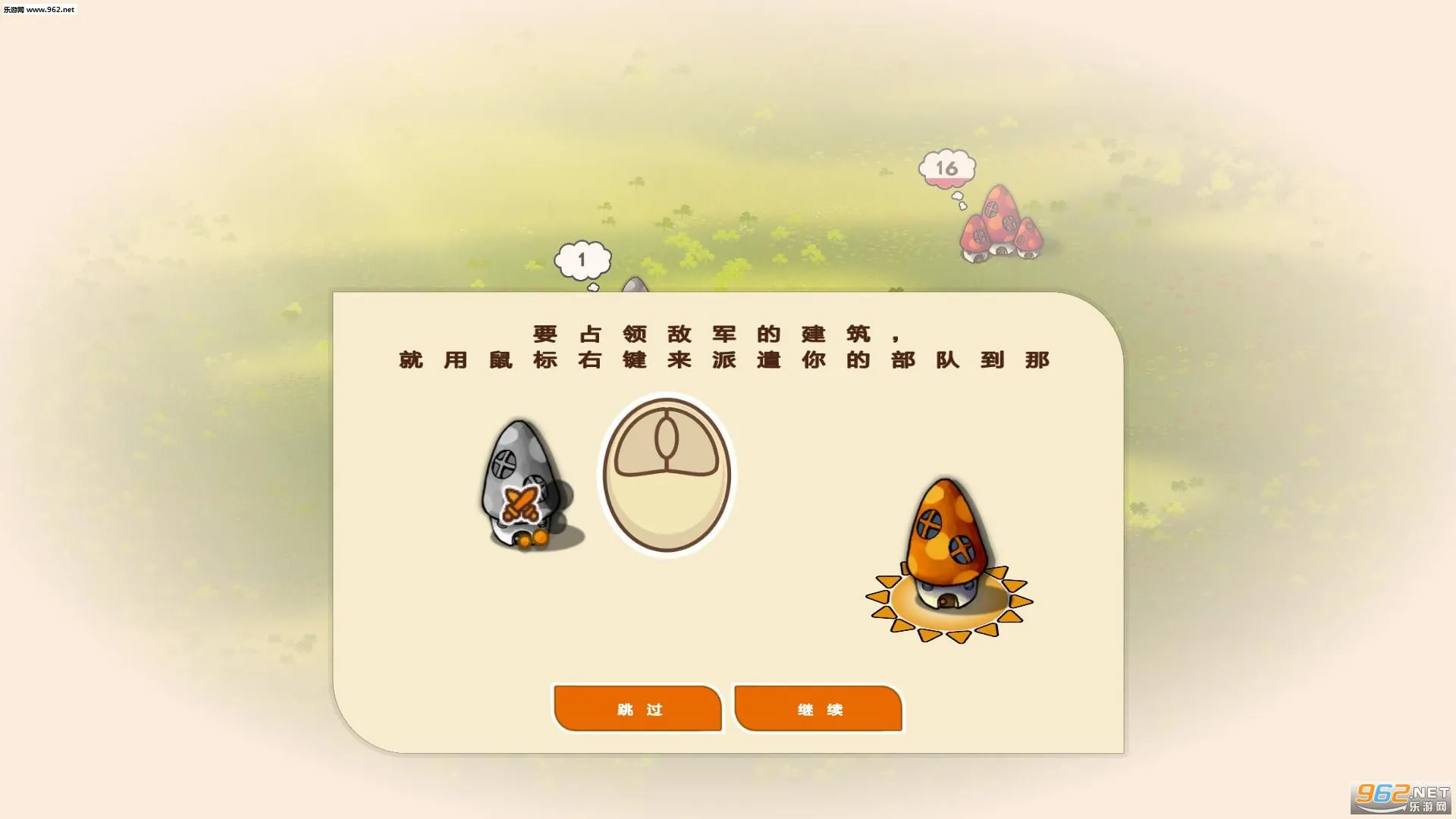 Ģ��ս��2026���°汾v1.10.2 ��Ѱ�