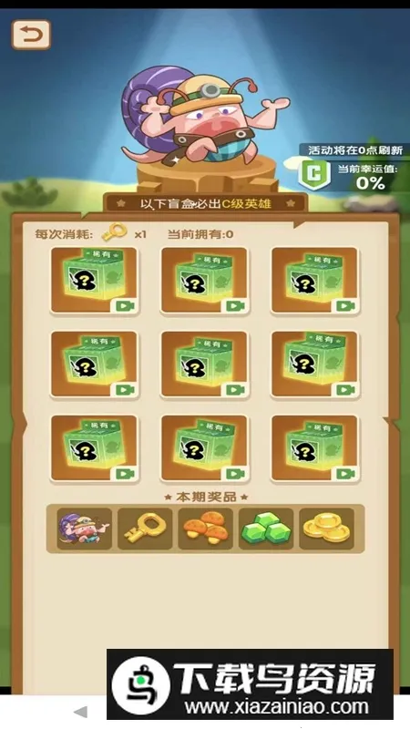 Ģ��ս��2026���°汾