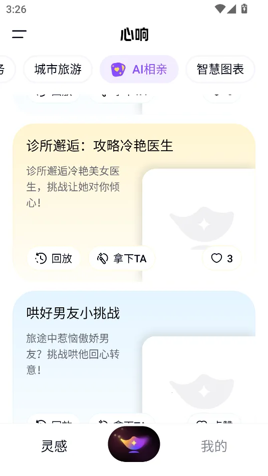 ���찲׿���ֻ���v1.4.0.10 ��Ѱ�