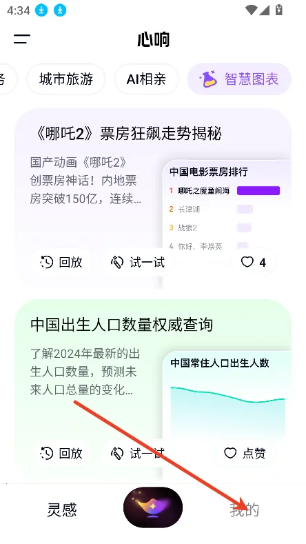 ���찲׿���ֻ���