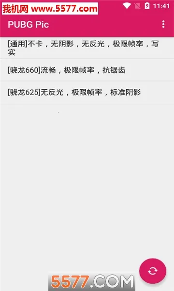 PUBG Pic(�����޸Ĺ���)v0.9.3 ��׿��