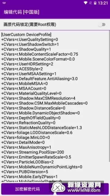 PUBG Pic(�����޸Ĺ���)v0.9.3 ��׿��