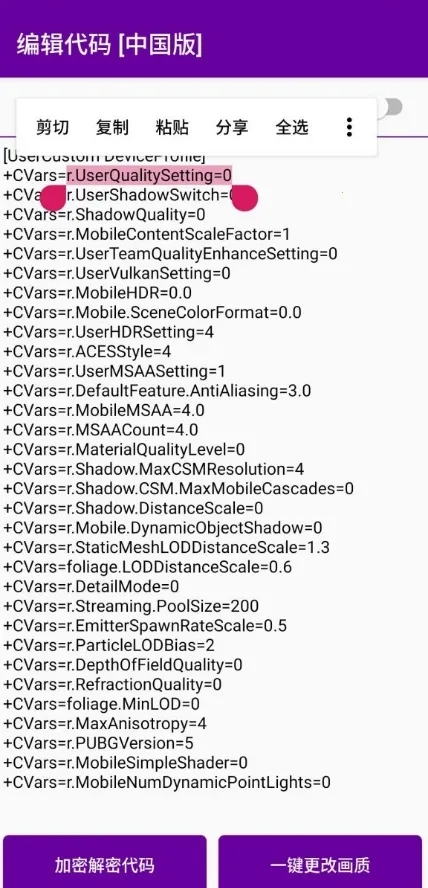 PUBG Pic(�����޸Ĺ���)