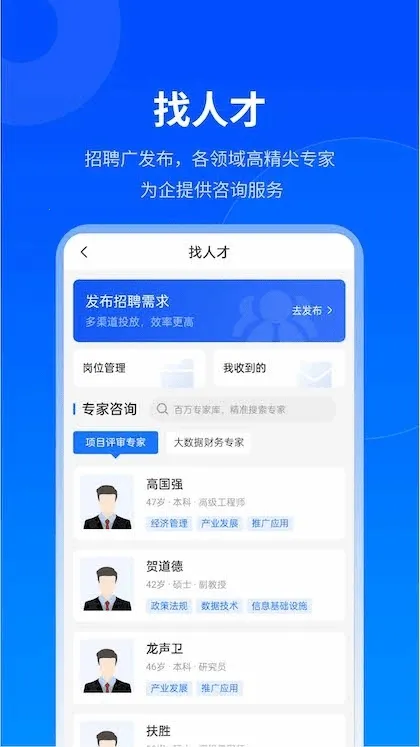 �����������ֻ���v2.9.0 �ֻ���