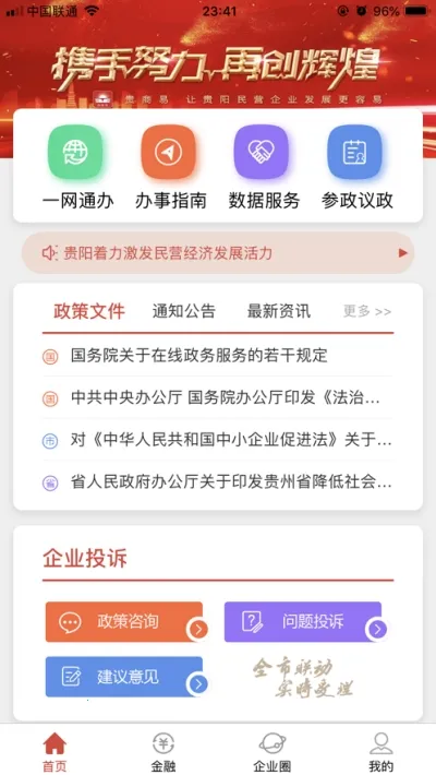 �����������ֻ���v2.9.0 �ֻ���