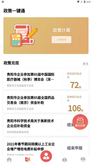 �����������ֻ���