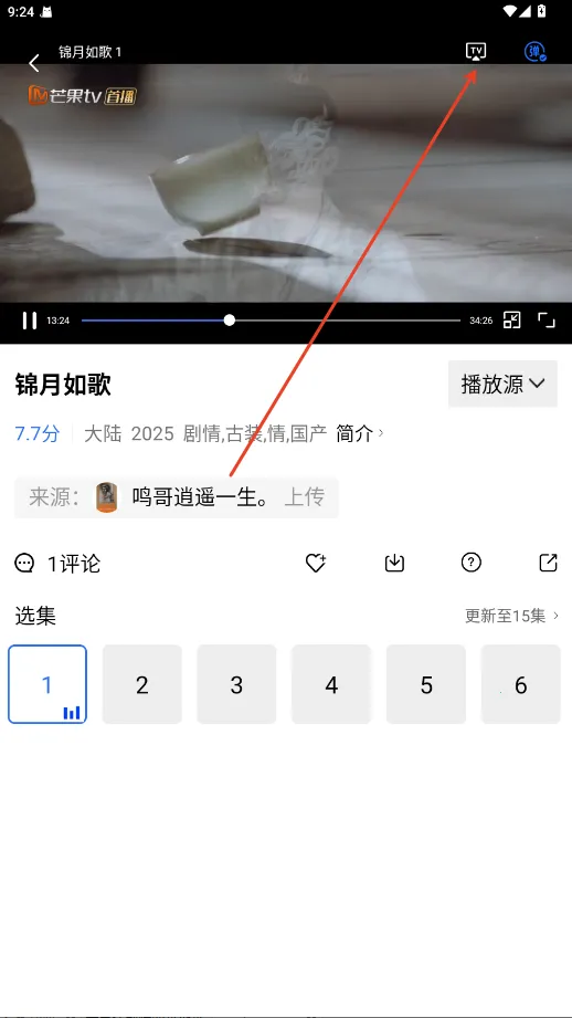 ������Ƶ2026���°汾