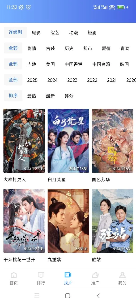 ������Ƶ2026���°汾v4.0.0 ��׿��