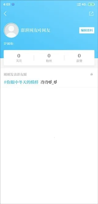 �������������ֻ���