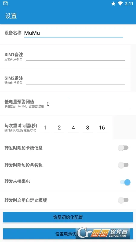 ����ת����(����ת������)v3.5.0.260224 ��Ѱ�