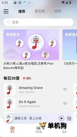 �������������ֻ���v3.1.4 �ֻ���