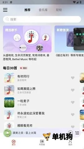 �������������ֻ���