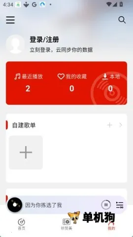 �������������ֻ���v3.1.4 �ֻ���