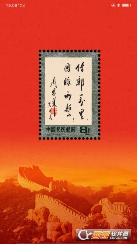 �����ȷ�(������Ϣ��ƽ̨)v1.6.0 �ٷ�����