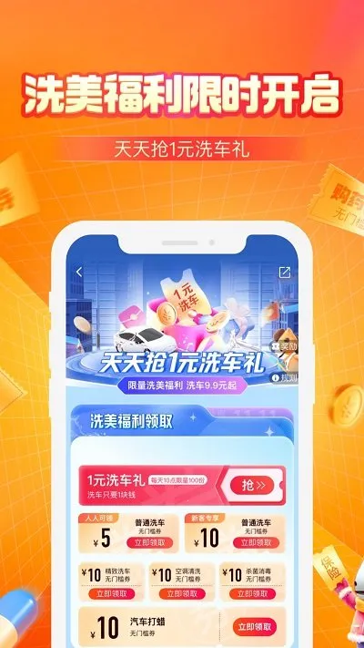 ƽ���ó���2026���°汾v5.76.2 ��׿��