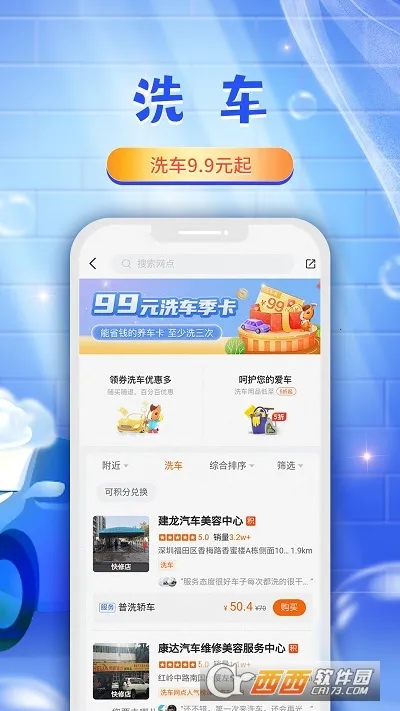 ƽ���ó���2026���°汾v5.76.2 ��׿��