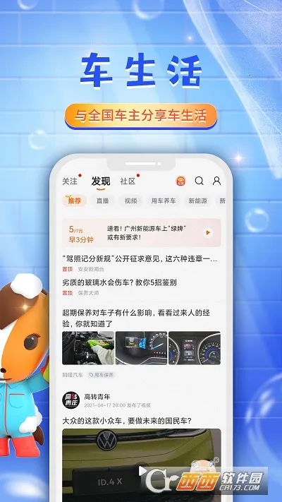 ƽ���ó���2026���°汾v5.76.2 ��׿��