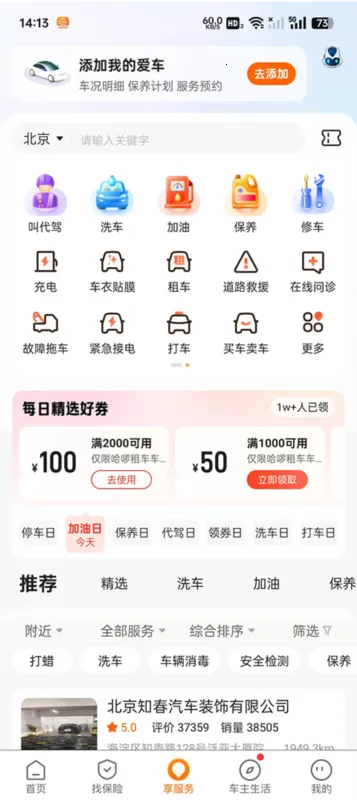 ƽ���ó���2026���°汾