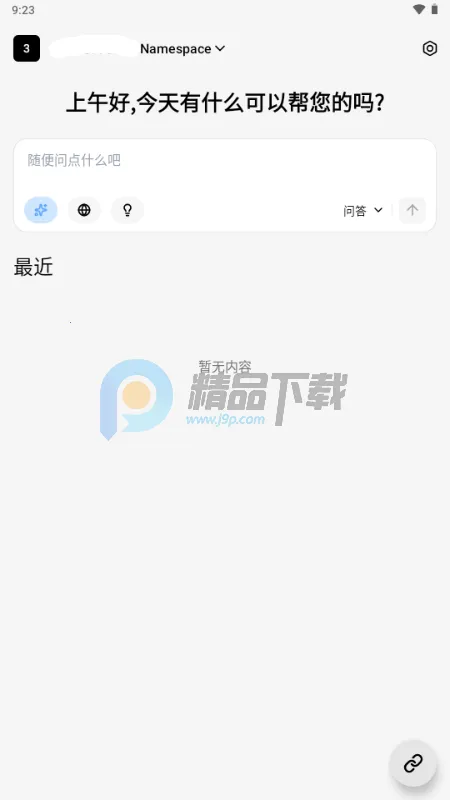 С�� OmniBox���ز���(֪ʶ��������)v0.1.21 �ֻ���