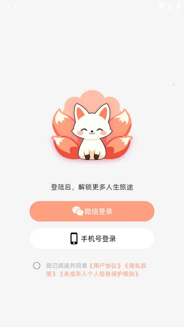 ����AI(�������ƽ̨)