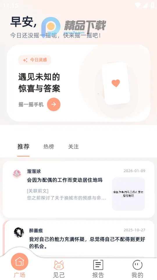 ����AI(�������ƽ̨)v1.2.0 �ٷ�����