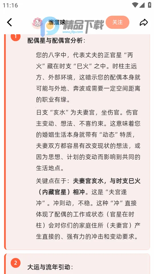 ����AI(�������ƽ̨)v1.2.0 �ٷ�����