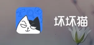 ����è��ˬ��(���С˵����)