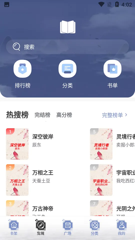 ����è��ˬ��(���С˵����)v1.5.0 ��׿��