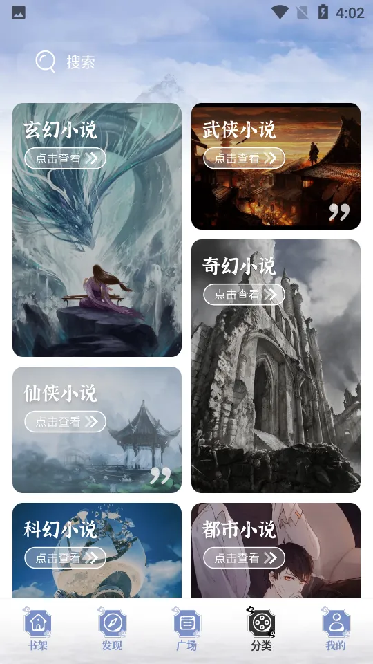 ����è��ˬ��(���С˵����)v1.5.0 ��׿��