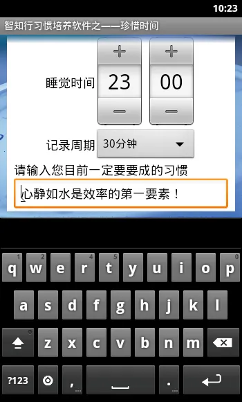 ��ϧʱ��(ϰ����������)v1.32 ��Ѱ�