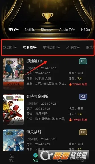 ����Ӱ��(Ӱ�Ӳ�������)v2.4.4 ��׿��