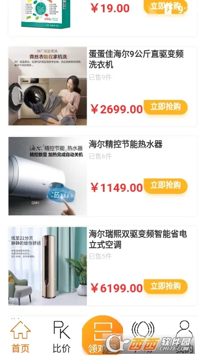 �����Ѱ�׿���ֻ���v1.0.0 ��׿��