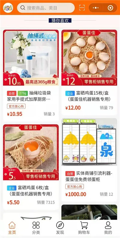 �����Ѱ�׿���ֻ���v1.0.0 ��׿��