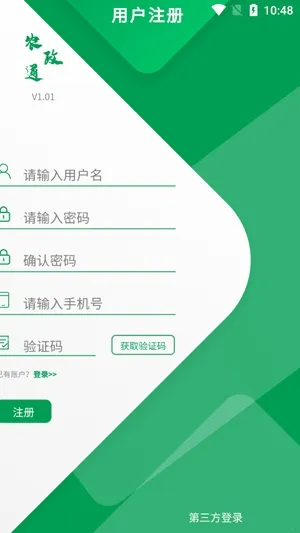 ũ��ͨ2026�ٷ����°汾