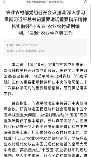 ũ��ͨ2026�ٷ����°汾