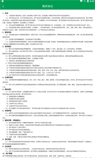 ũ��ͨ2026�ٷ����°汾v2.0.0.9640 ��Ѱ�