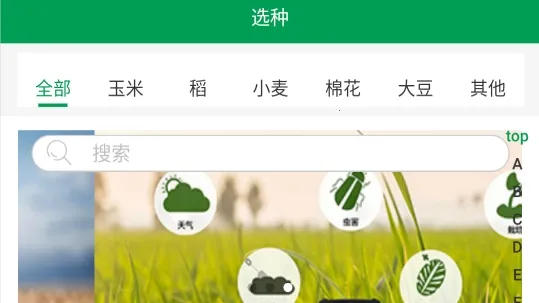 ũ��ͨ2026�ٷ����°汾