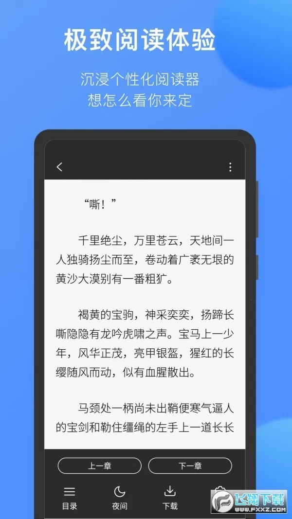 ����èС˵(С˵�Ķ�����)v1.41.0.3100 �ٷ�����