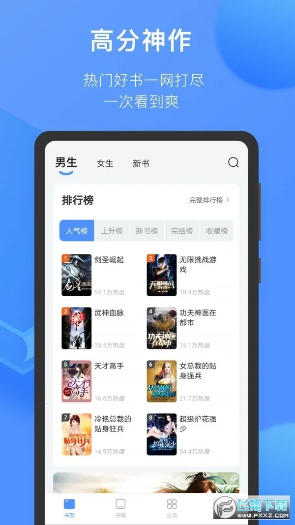 ����èС˵(С˵�Ķ�����)v1.41.0.3100 �ٷ�����