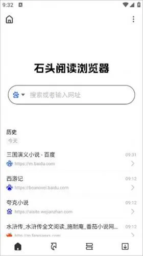 ʯͷ�Ķ�(С˵�Ķ�����)