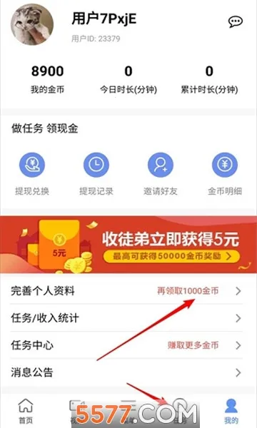 ��������������ֻ���v3.0.11 �ֻ���