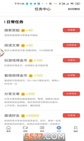 ��������������ֻ���v3.0.11 �ֻ���