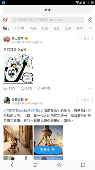 ��������������ֻ���