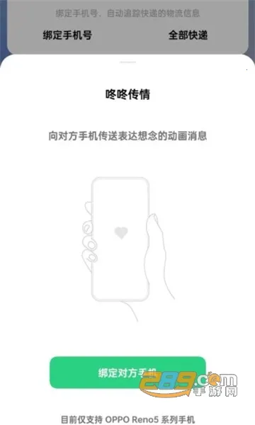 ���˴��鰲׿���ֻ���v15.0.0 ��׿��