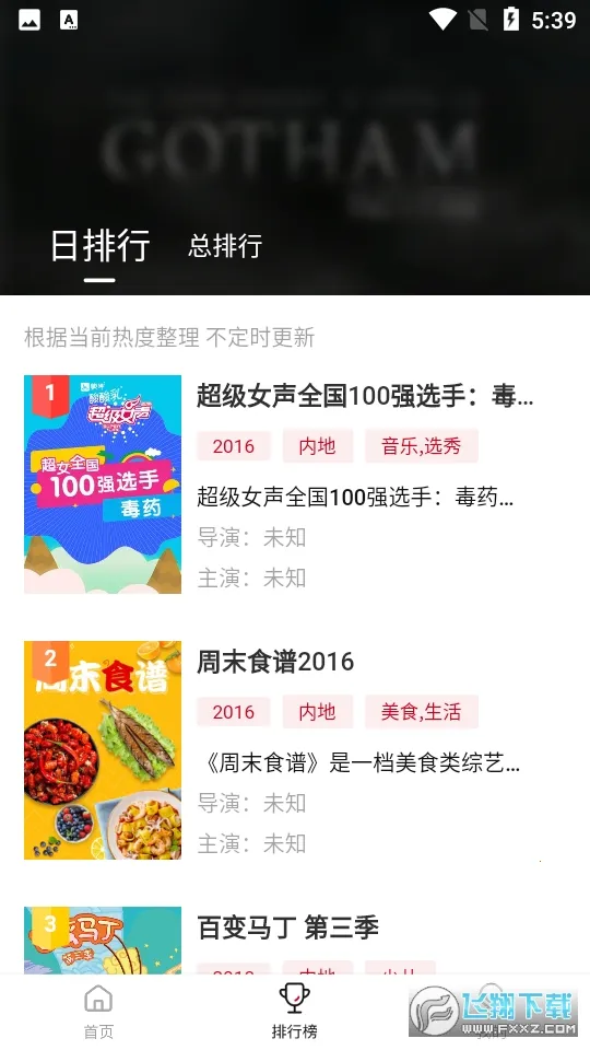 �ع�Ӱ��(Ӱ�ӹۿ�ƽ̨)v3.3.2 �ֻ���